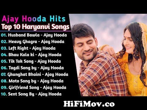 Ajay Hooda New Haryanvi Songs || New Haryanvi Jukebox 2021 || Ajay Hooda  All Superhit Songs from djajay Watch Video 