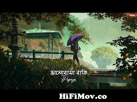 Bhalobasha Baki (popeye) cover | The Nocturne | Sajek Valley, Rangamati  from popeye valobashar bakiাং Watch Video 