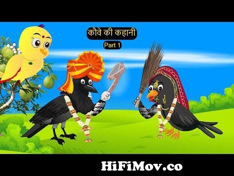 টুনির ঘরে পানি | Tunir Ghore Pani | Bangla Cartoon | Thakurmar Jhuli |  Pakhir Golpo | Tuntuni Golpo from katonbd com Watch Video 