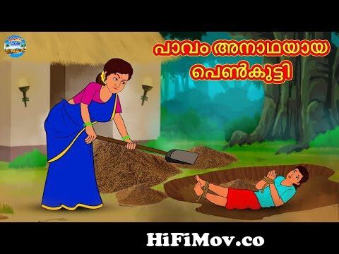 Happy Kid | Super Detectives | Lilly | Baal veer Malayalam | Kochu TV  Malayalam | Cartoon Malayalam from kochu tv malayalam cartoon master rain  drop Watch Video 