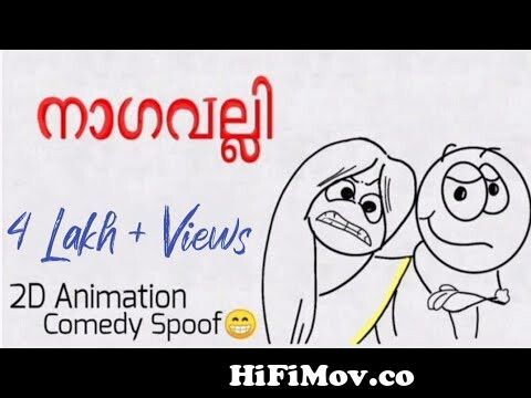 Naagavalli 2D Animation Comedy Spoof😁| Manichithrathazhu | Kadalas  Animation | Ganga from manichitratazhu vidamatte Watch Video 