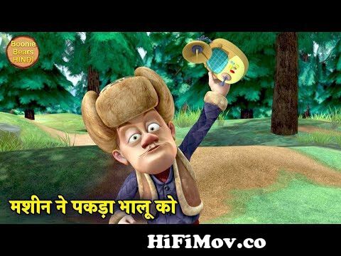 Bablu Dablu | Hindi Cartoons for kids | The Adventures 2 | Pine Tree Mascot  | Wow Kidz from बबलु डबलु cartoon Watch Video 