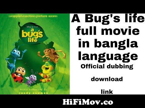 A Bugs Life - New Animation MoviesFull Movies English Kids movies Comedy Movies  Cartoon Disney from bugs life bangla dubbing movie চোà Watch Video -  