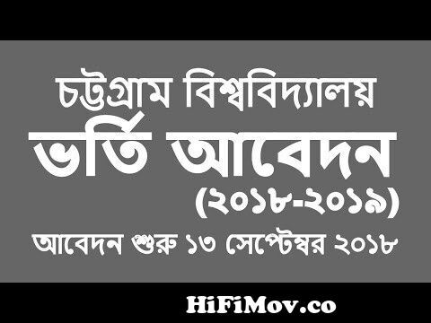 View Full Screen: chittagong university admission circular 2018 19admission cu ac bd cu admission 2018 19.jpg