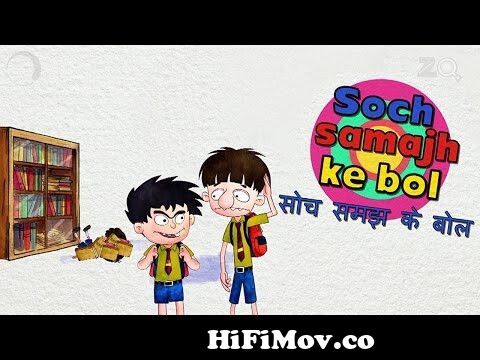Big B - Bandbudh Aur Budbak New Episode - Funny Hindi Cartoon For Kids from  yoga cartoons funny Watch Video 