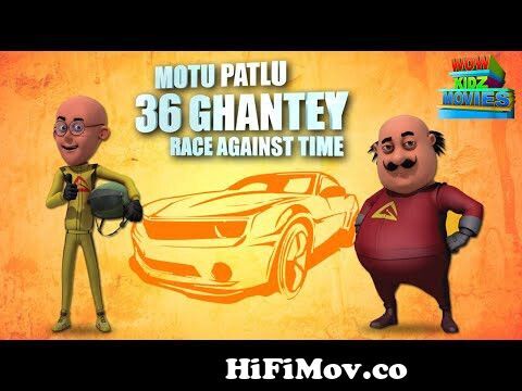Motu Patlu | Kids Cartoon | Motu Patlu 36 Ghantey | Full Movie | Wow Kidz  |#spot from motu patlu old film Watch Video 