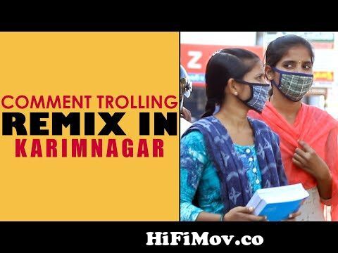 Comment Trolling REMIX in Karimnagar | Funny Telugu Prank | Telugu Pranks |  FunPataka from karimnagar Watch Video 