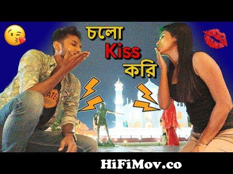 first kiss | emotional situation | girlfriend kiss#love #kiss #first_kiss  #sad from bangla versity kiss Watch Video - HiFiMov.co