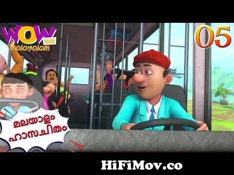 Chacha Bhatija | Malayalam Cartoon |Non Stop Bus| Malayalam Moral Stories |  Malayalam Story from kochu tv malayalamাদেশের মাহিয়া মাà Watch Video -  