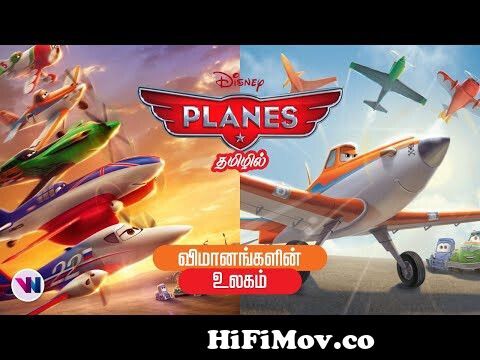 Planes tamil dubbed animation movie comedy action adventure story from tamil  dubbed animation video download Watch Video 