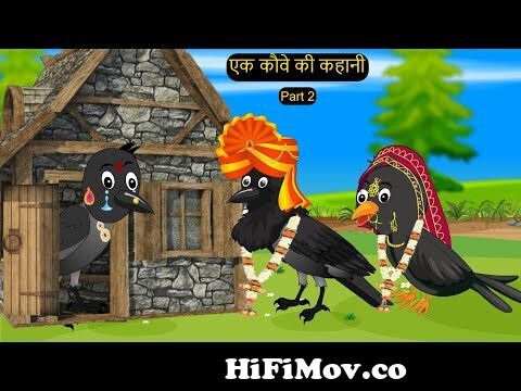 चिड़िया पैसा डबल _chidiya wala cartoon _ tuni chidiya ki kahani _  hindi cartoon _hindi moral stories-(1080p).mp4 from chidiyaWatch Video -  