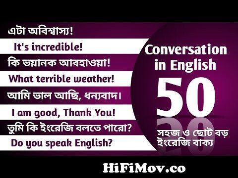 Bangla to english translation | English to Bangla | English Learning | How  to improve English from english to bangla translation Watch Video -  HiFiMov.co