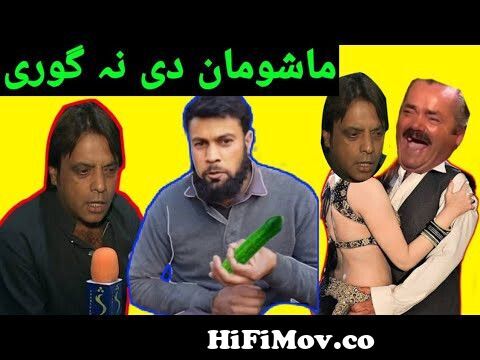 Laltain Mama Da Jahangir khan Funny Interview || Laltain Mama funny Rosting  Video #Danda_Maar from pastor jahangir khan video Watch Video 