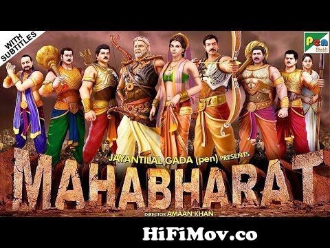 महाभारत (Mahabharat) Full Animated Movie | Popular Animated Movies For Kids  | Children's Day Special from mahabhrot movie Watch Video 
