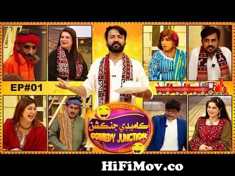 Comedy Junction Hyder Qadri | Sohrab Soomro | Ali Gul | Sher Dil | Zakir  Sheikh | Shehla Gul | Azra from funny sindhi shairi Watch Video 
