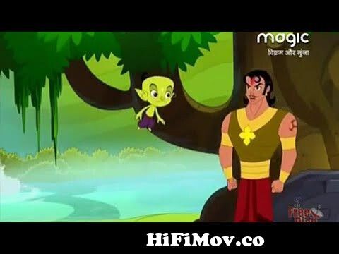 Vikram aur munja cartoon new episode | the adventures of king  vikramadityabig magic hindi cartoon from vikram aur munja Watch Video -  