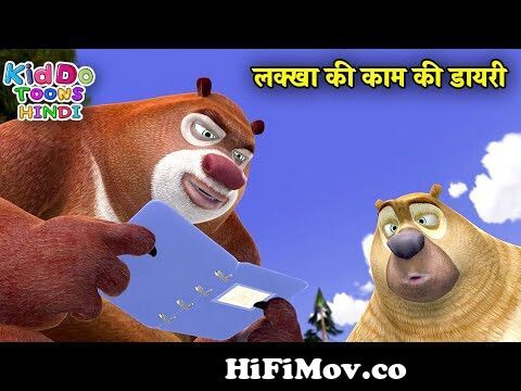 लक्खा का जादुई हात | New Bablu Dablu | Bablu Dablu Hindi Cartoon Big Magic  |Koddo Toons Hindi from babloo dubloo cartoon youtube Watch Video -  