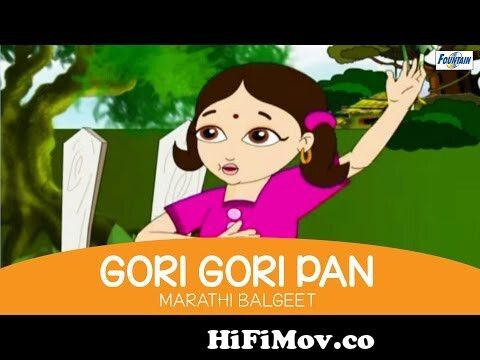 Gori Gori Pan Fulasarkhi Chan - Marathi Balgeet | Marathi Kids Songs from  gori gori paan fulasarkhi chan mp3 song sunny leone Watch Video 
