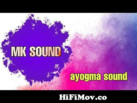 ayogma funny sound effect free download from downloads crazy noise Watch  Video 