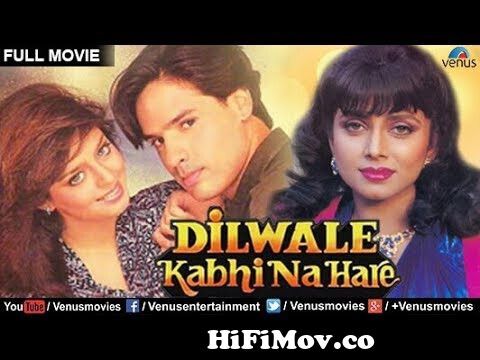 Dilwale 2 | Full movie HD facts 4K | Sunil Shetty | Ajay Devgn | Raveena  Tandon | Divya Bharati | from dilwale 3gp com Watch Video 