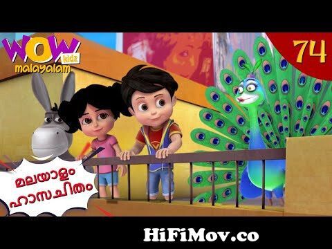 Vir the robot boy | മയിൽ | Malayalam Moral Stories | Malayalam Story |  #spot from