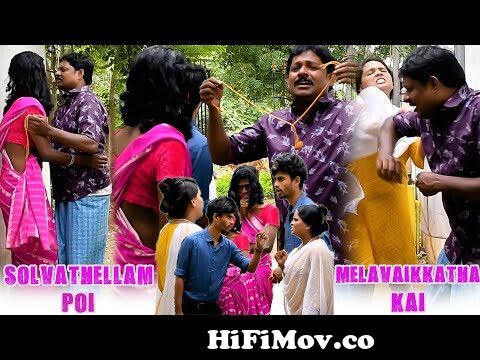 ithalam romba overu | tamil funny video | karaikal 360* from thamil funny  Watch Video 