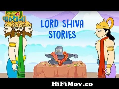 Om Namah Shivaya - The Dancing God Shiva (Hindi) - Animated Full Movies -  HD from shiv purana cartoon story hindi Watch Video 