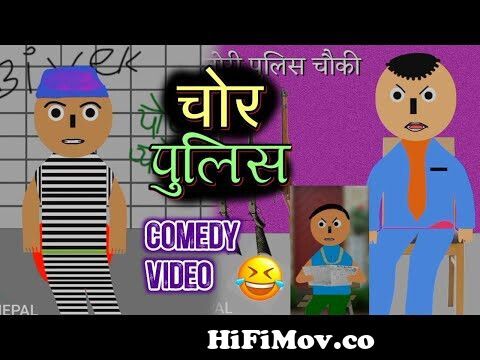 Meri Bassai | मेरी बास्सै | Ep - 790 | 17 Jan, 2023 | Nepali Comedy |  Surbir, Ramchandra | Media Hub from nepali comeday cartoon video twake  producation Watch Video 