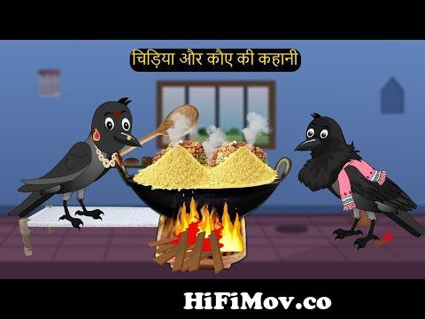 4 hindi kahaniyan- chidiya or kauwa, murgi ki kahani,chidiya kisan,chidiya  or raja - hindi kahaniyan from cartoon kawa aur murgi Watch Video -  