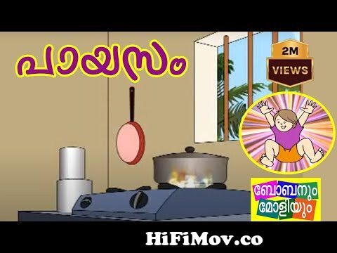 Bobanum Moliyum Comedy - Puthiya Veedu from unnikuttan Watch Video -  