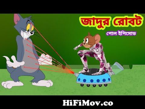 Tom and Jerry | Tom and Jerry Bangla | cartoon | Tom and Jerry cartoon |  Bangla Tom and Jerry from bangla gala gali tom and jerry cartoons Watch  Video 