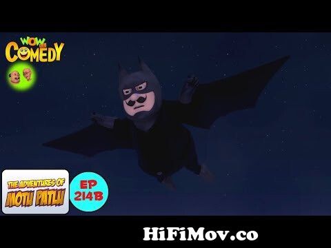 Johny Madadgar - Motu Patlu in Hindi - 3D Animated cartoon series for kids  - As on Nick from motu patlu superman Watch Video 