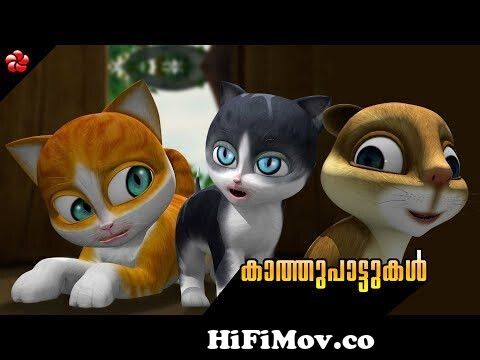 All the Kathu songs ☆Malayalam kids cartoon songs from Kathu from kathu  Watch Video 