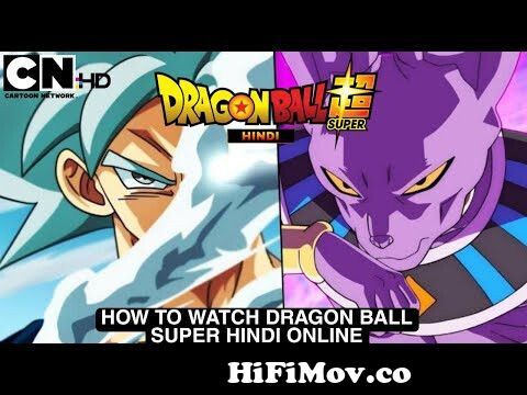 Watch Dragon Ball Super hindi dubbed online in your mobile from dragon ball  super watch online 82 Watch Video 