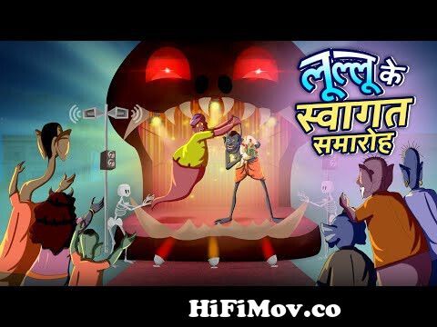 गरीब की कहानियाँ | Hindi Kahani | Moral Stories | Bedtime Stories | Hindi  Kahaniya | Fairy tales from lallu jadu hindi Watch Video 