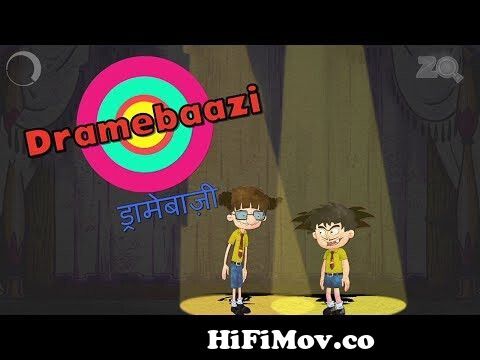 Dramebaazi - Bandbudh Aur Budbak New Episode - Funny Hindi Cartoon For Kids  from bandbudk aur budbak Watch Video 