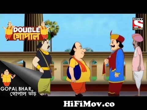 বিতর্কে গোপালের মতামত | Gopal Bhar | Double Gopal | Full Episode from  gupalbar caratoon video co Watch Video 