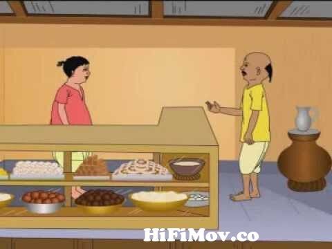 Thakurmar Jhuli | Hamdo Bhoot | Thakumar Jhuli Cartoon | Bengali Stories  For Children | Part 2 from thakumar jhuli lal hari nil hari Watch Video -  