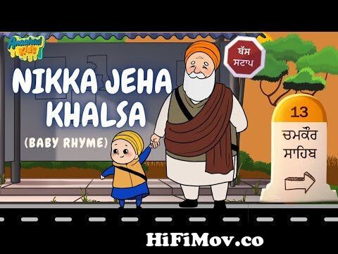 Nikka Jeha Khalsa Goes to Chamkaur Sahib || Khalsa Rhymes || Chaar  Sahibzaade from pnjade cartoon Watch Video 