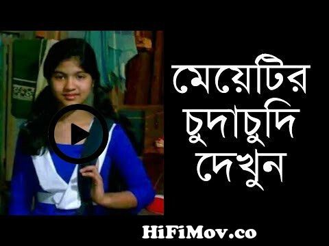 Natural Rice Field Review By My Sister | Natural Scenery Bangla. from আনিমেল এক্সভিডিও Video Screenshot Preview hqdefault