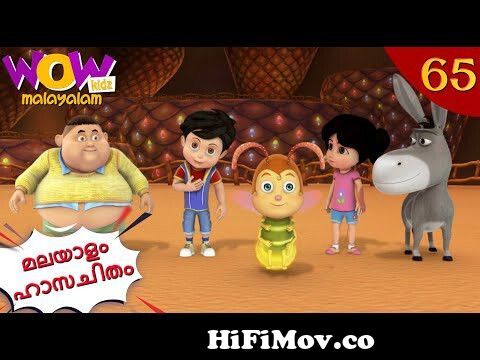 Vir the robot boy| Vir In Jugnu World - P1 |Malayalam Moral Stories|  Malayalam Story|ഹാസചിതം| #spot from malayalam cartoon kochu tv Watch Video  