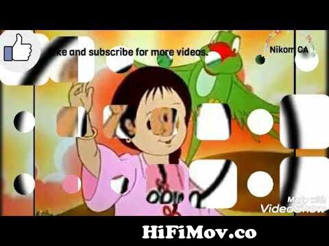 Meena Raju cartoon theme song | Ami baba mayer soto adorer meye Song |  Bangla Cartoon