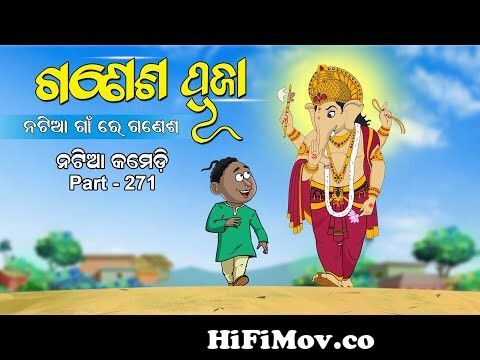 Natia Comedy Part 271 || GANESH PUJA || Natia Gaan re Ganesh from indian  nokia pooja im Watch Video 