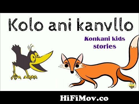 New konkani kids story 2021 kolo ani Kanvllo | konkani story | children  stories | cartoon story from kavlo Watch Video 