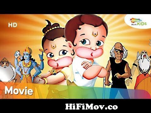 Hanuman Jayanti Special 2020 : Return of Hanuman Movie in Telugu | Popular  Animated Movie for Kids from bal hanuman 1 Watch Video 