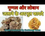 Health Awareness By Shubhangi Verma