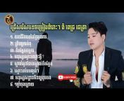 Fan Khmer Music