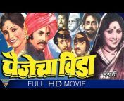 Eagle Marathi Movies