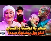 Persian Review