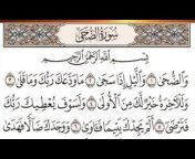 Daily Tilawat E Quran